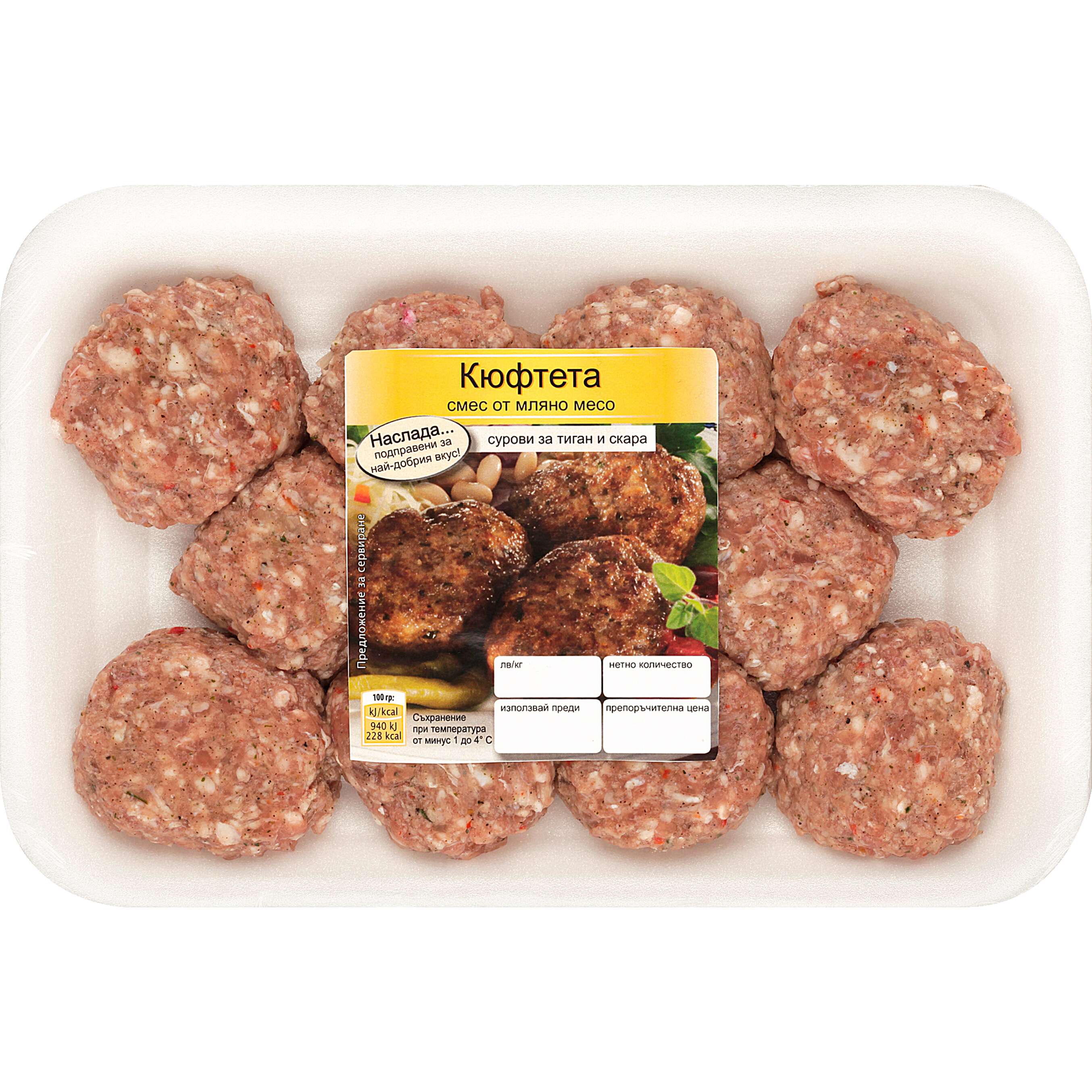 Хубава седмица | Kaufland