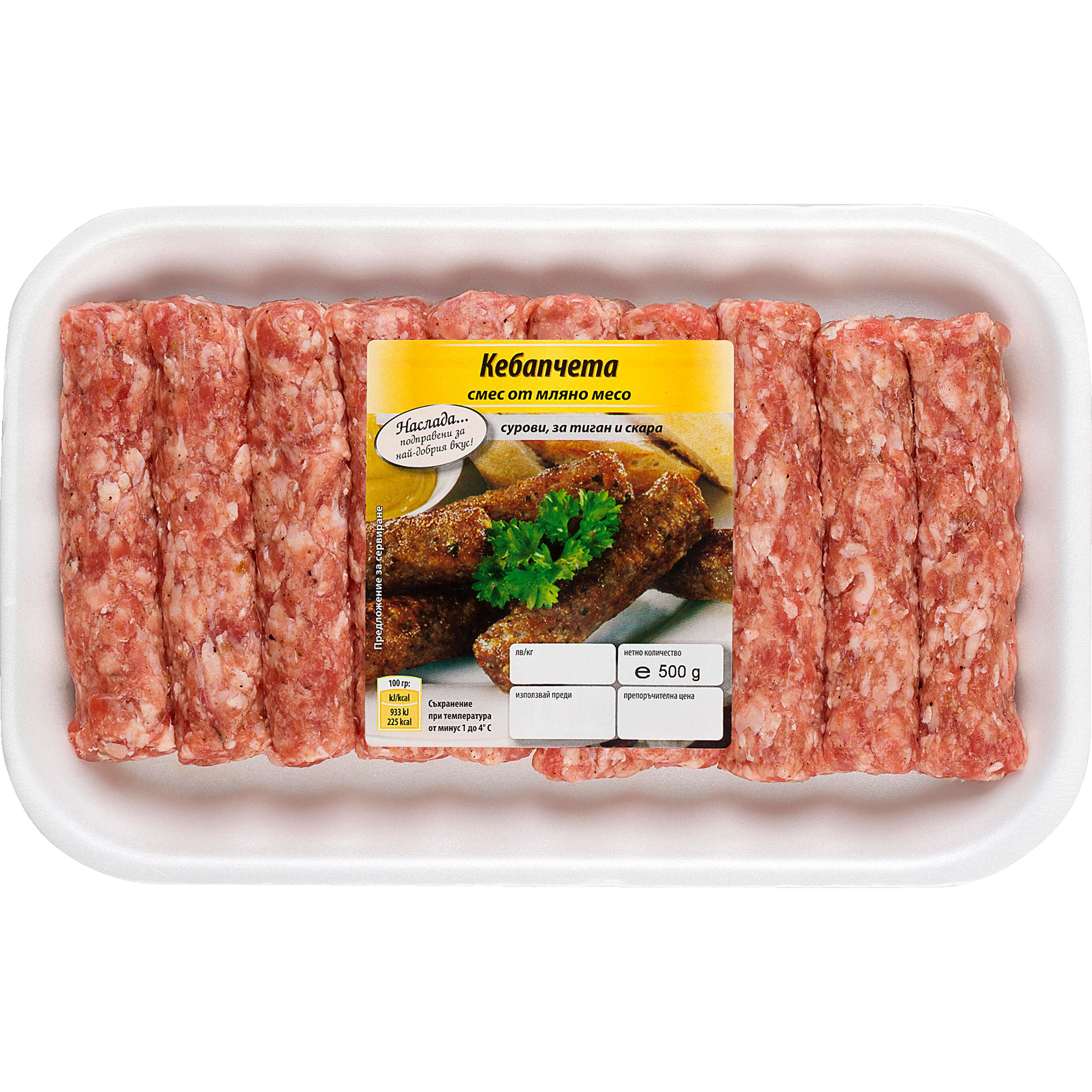 Хубава седмица | Kaufland