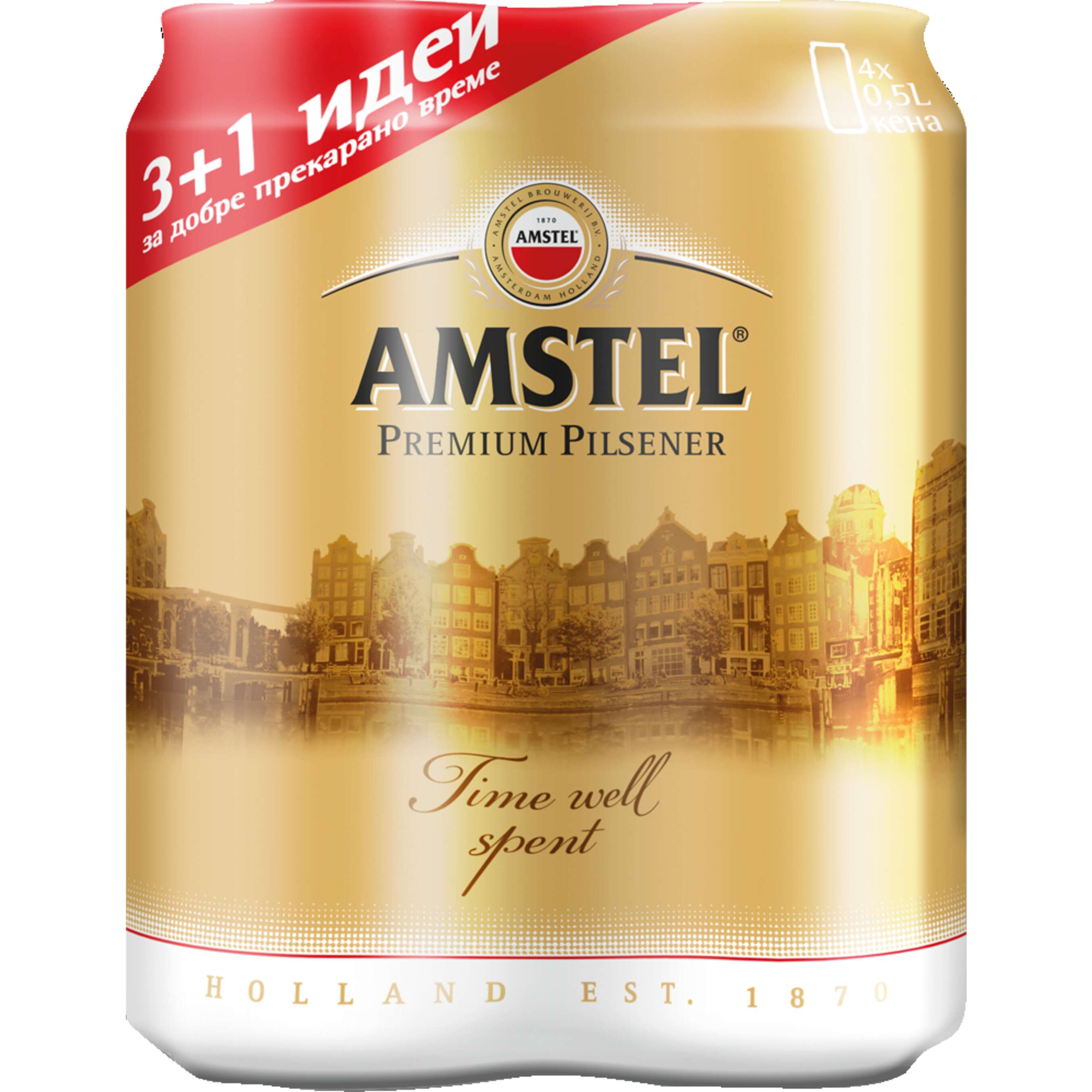 Светло пиво Pilsener