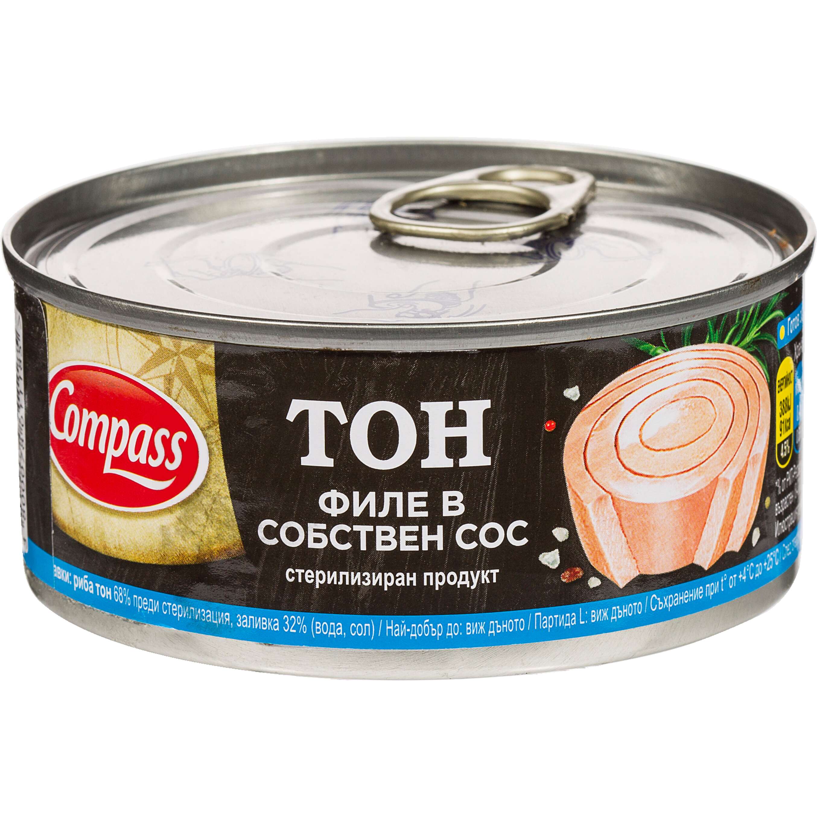 Изображение за продукта COMPASS Риба тон филе в собствен сос или в олио