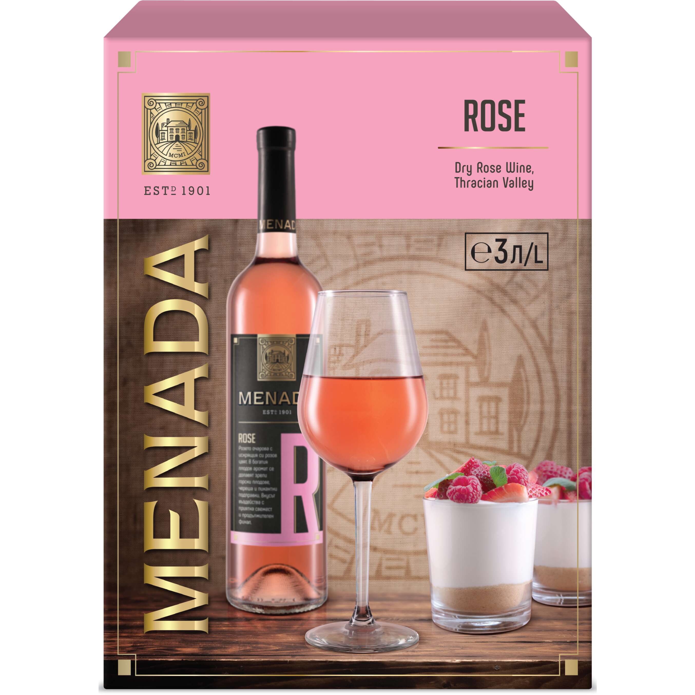 Изображение за продукта Menada Червено, бяло вино или розе