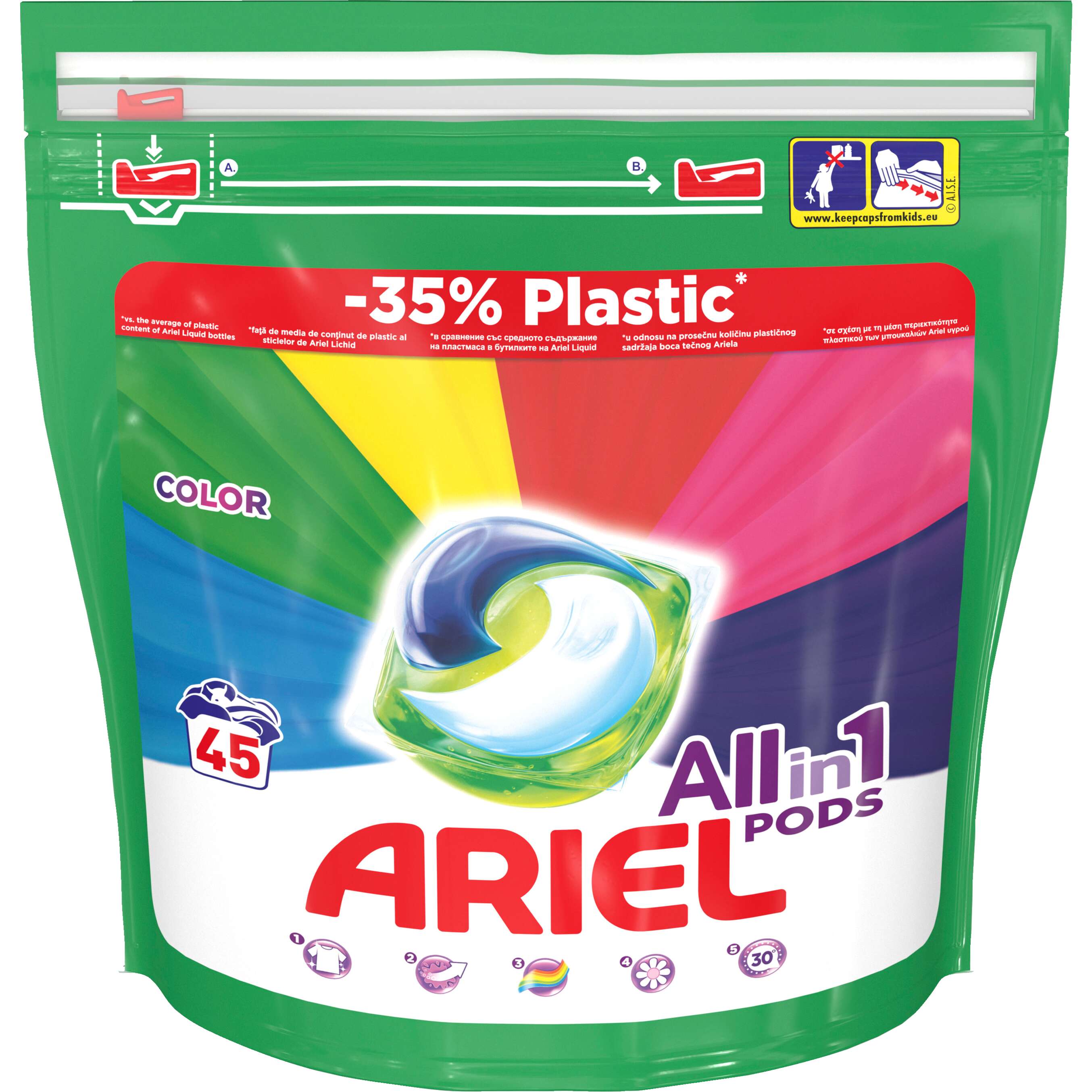 ARIEL Капсули