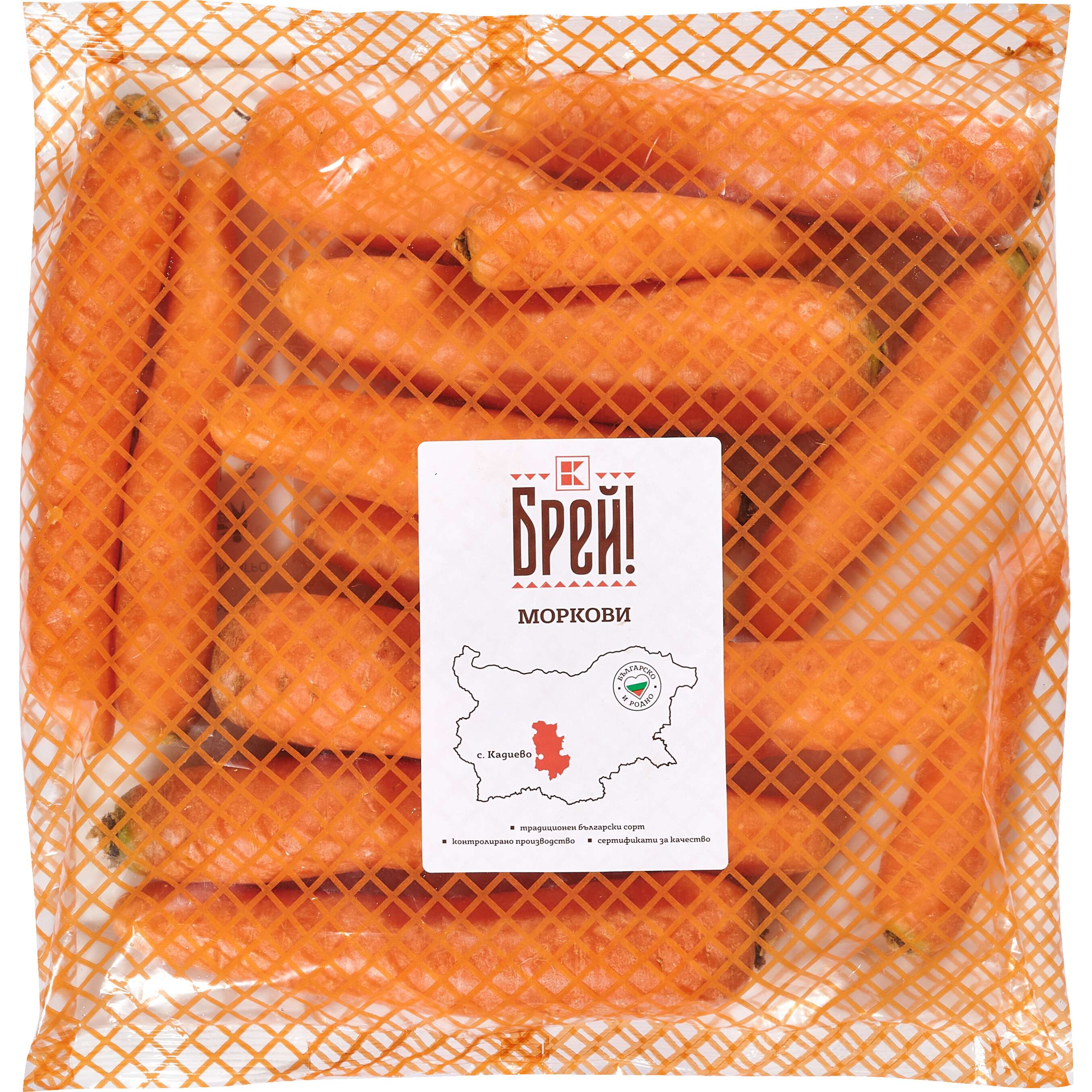 Изображение за продукта Брей! Моркови 