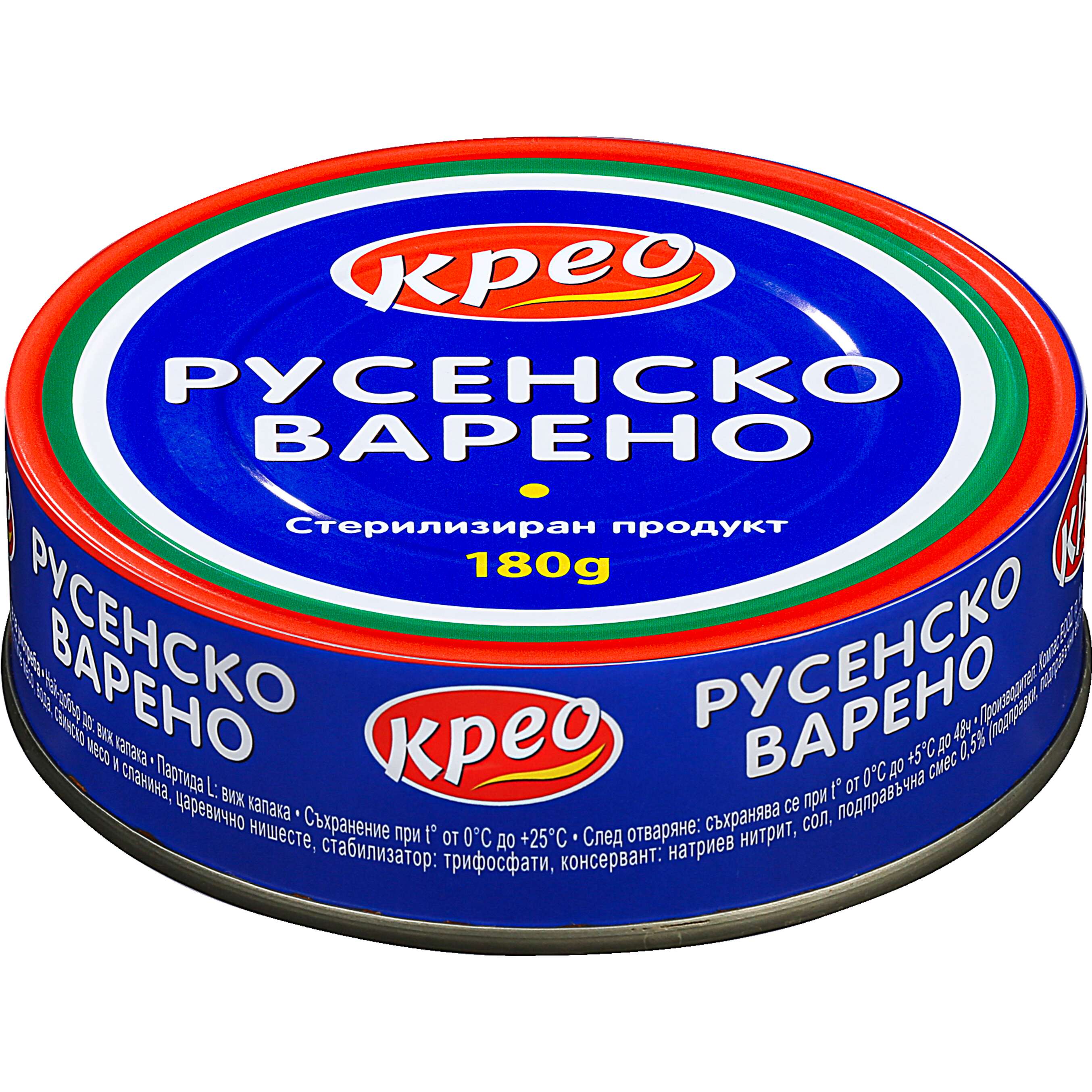 Русенско варено