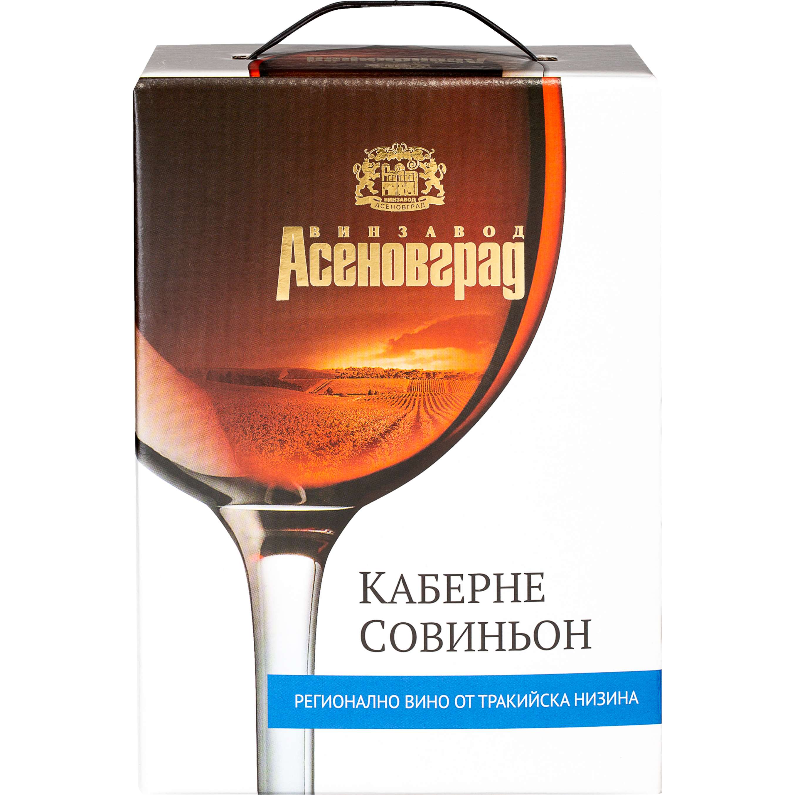 Изображение за продукта Асеновград Червено вино