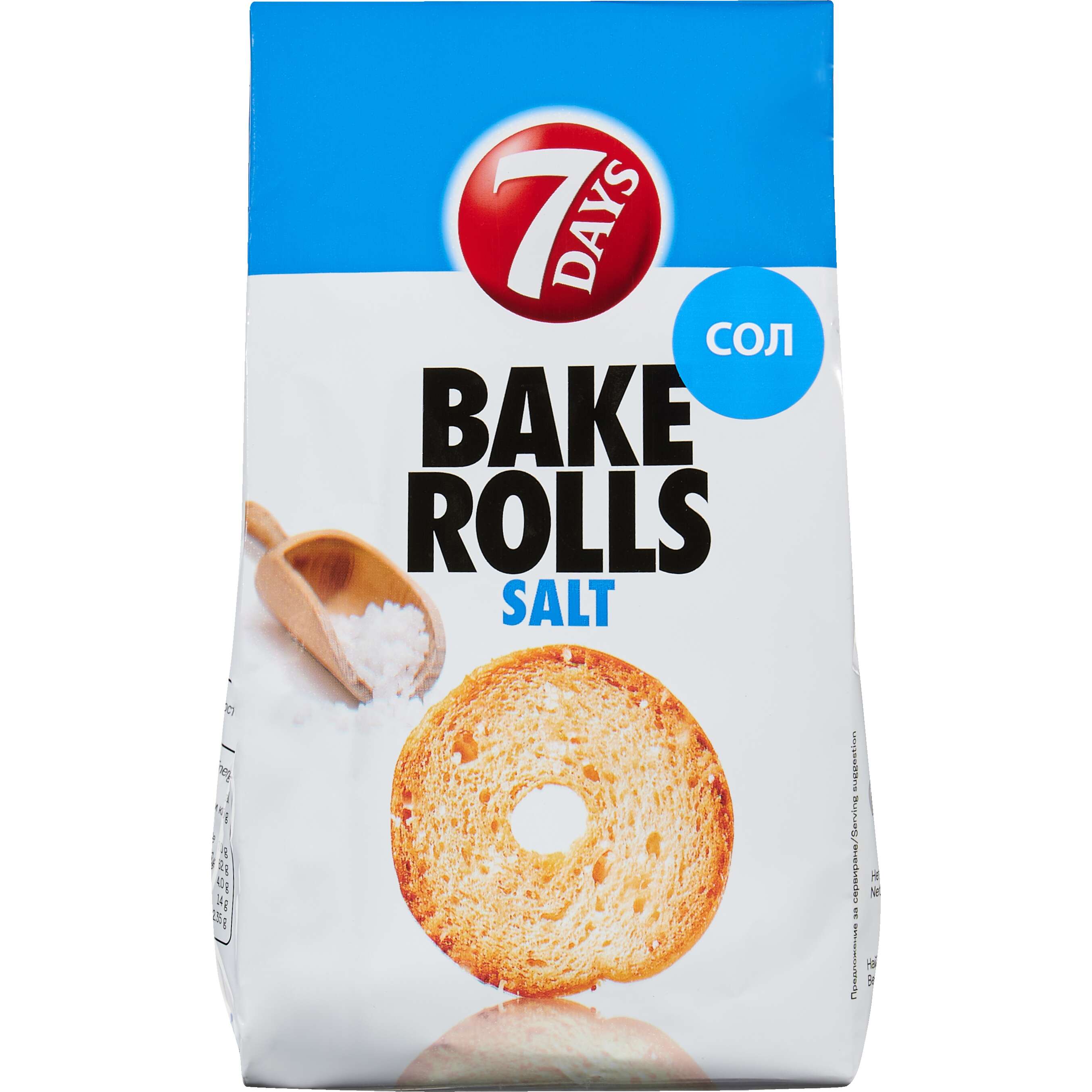 Изображение за продукта 7 DAYS Bake Rolls различни видове
