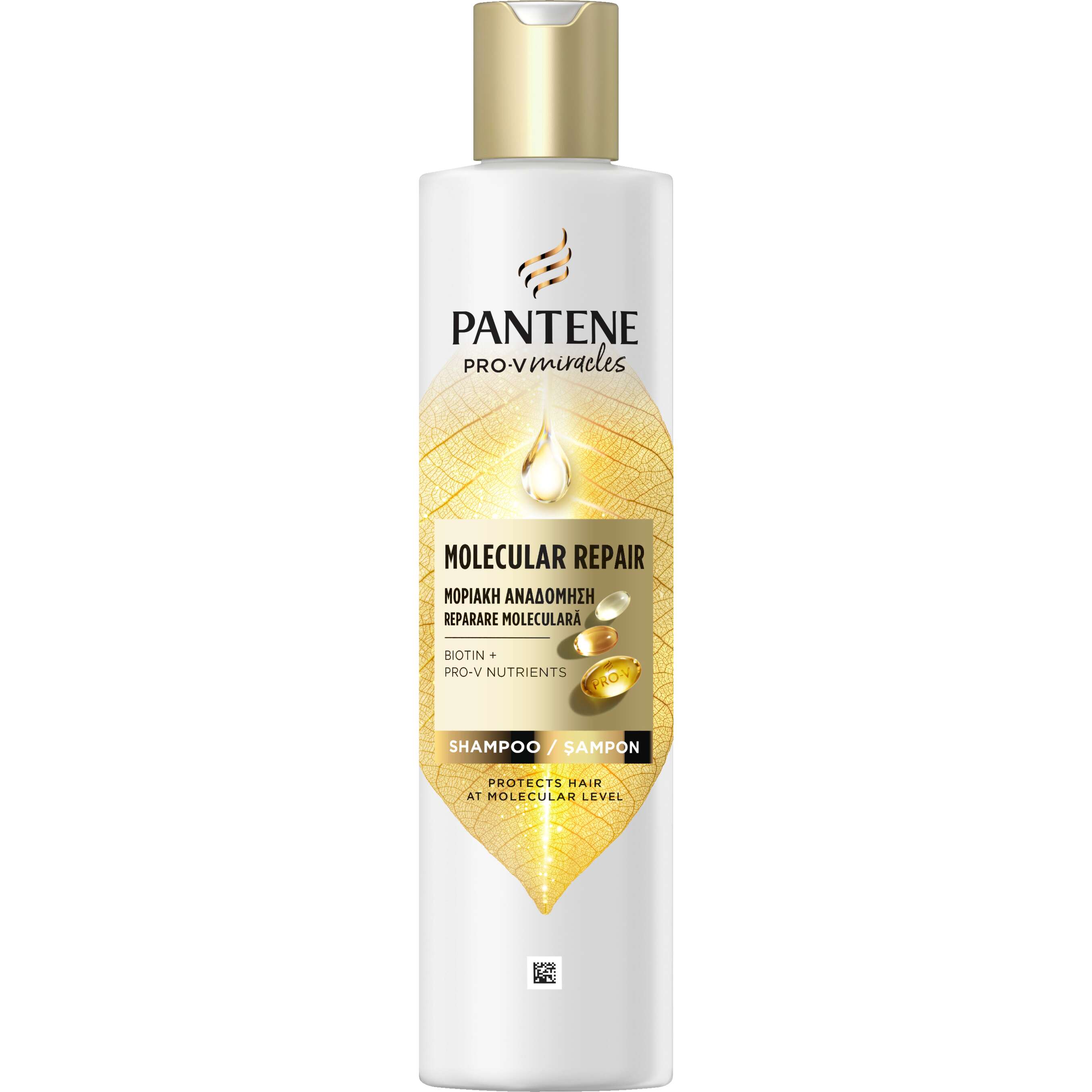 Изображение за продукта Pantene Шампоан, Балсам, Маска или Крем за коса