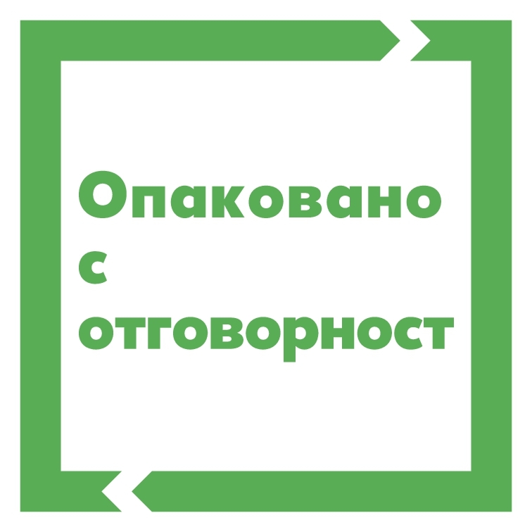 Изображение за продукта My Project Зимна течност за чистачки Изображение за продукта My Project Зимна течност за чистачки