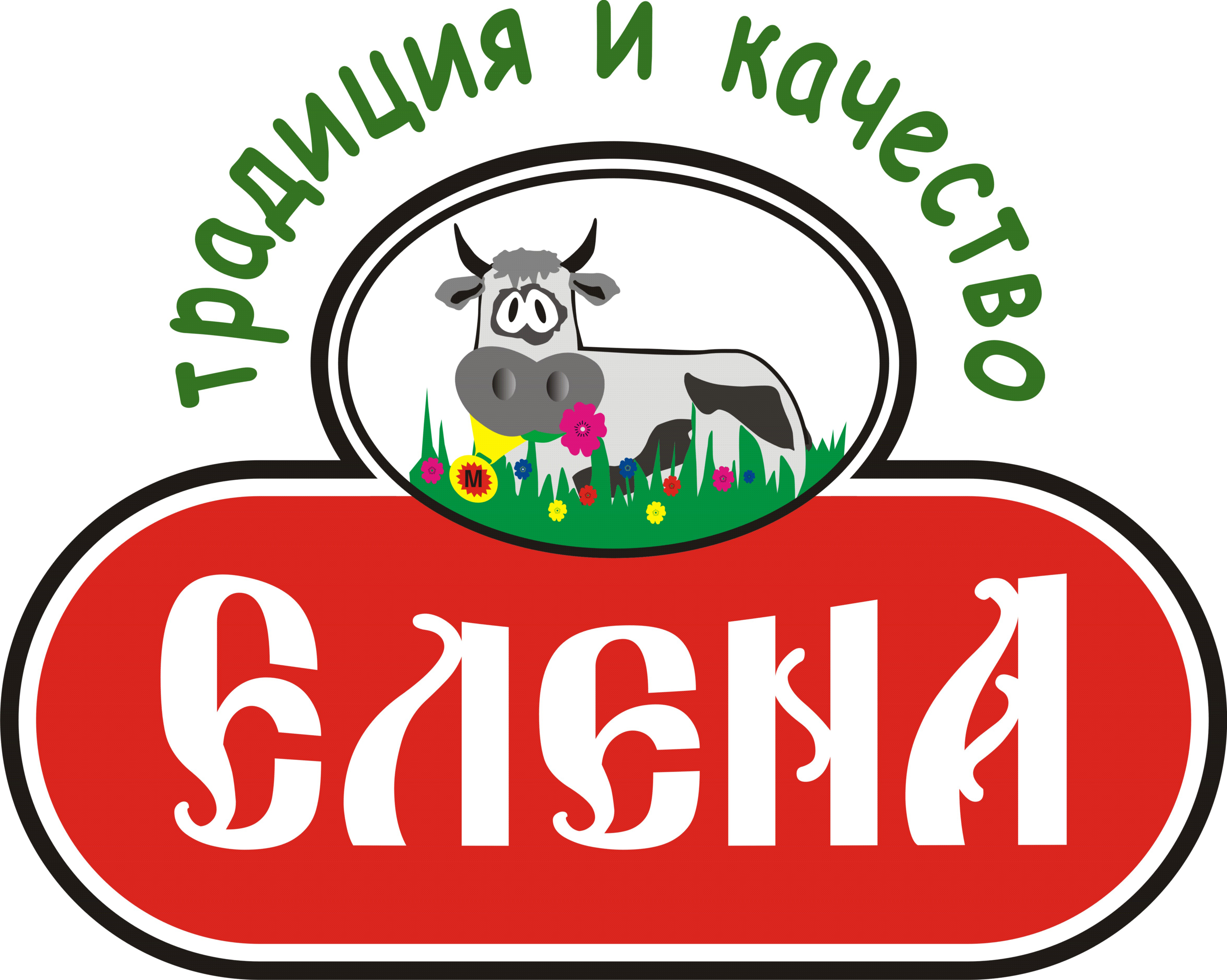Изображение за продукта Елена Сирене от овче мляко от нашата витрина Изображение за продукта Елена Сирене от овче мляко от нашата витрина