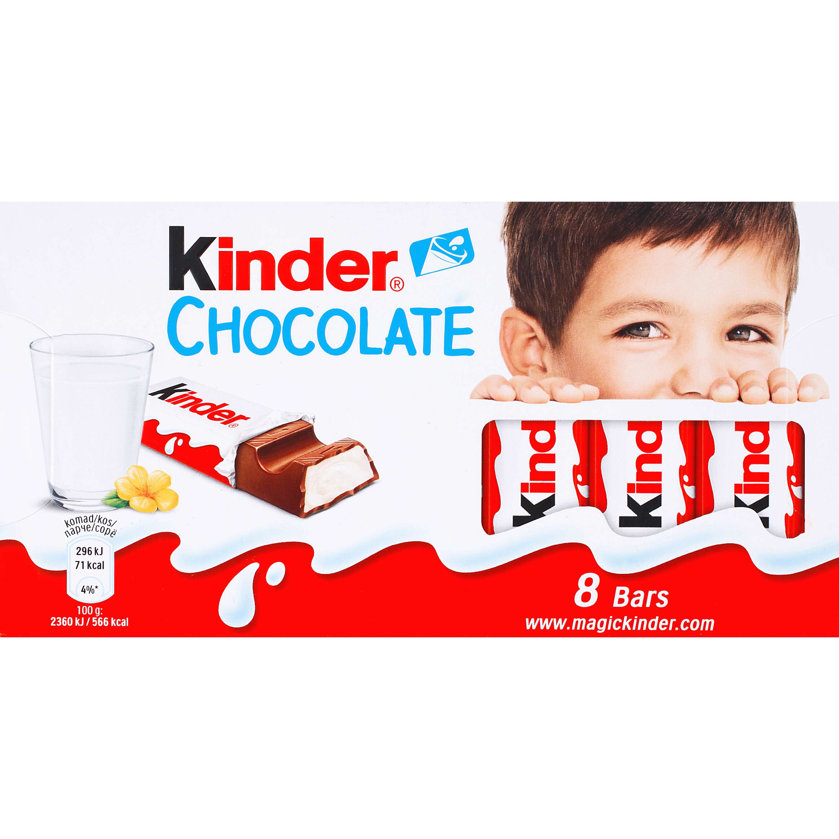 Fotografija ponude Kinder Čokoladni prutići