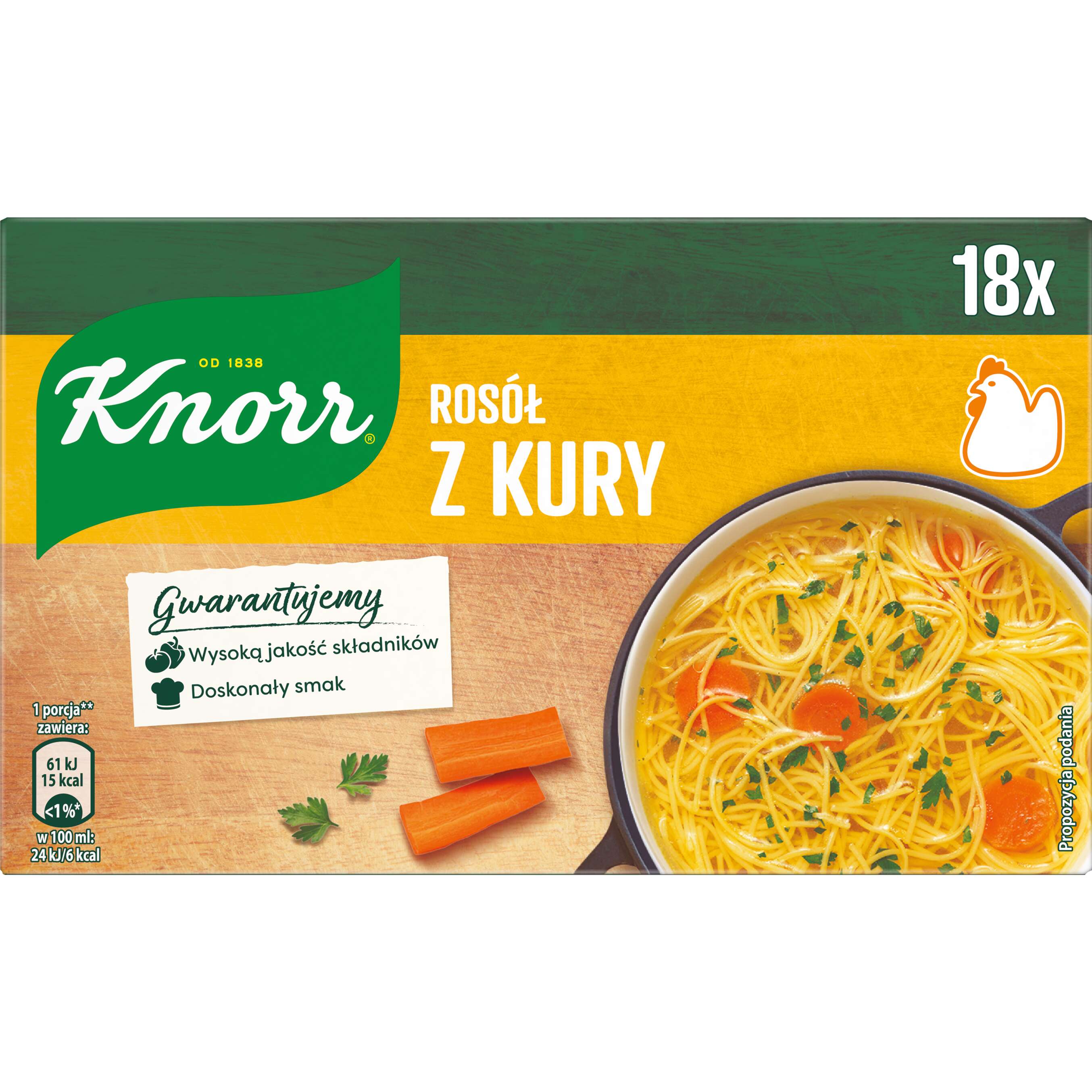 Бульон knorr овощной