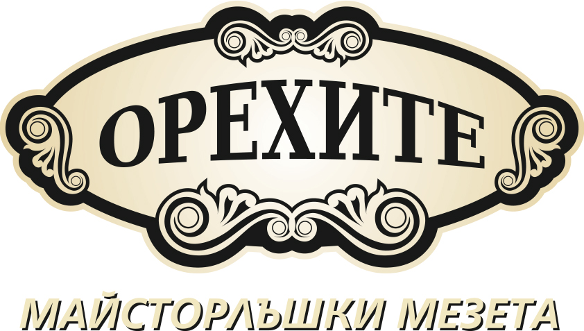 Изображение за продукта Орехите Луканков салам от нашата витрина Изображение за продукта Орехите Луканков салам от нашата витрина
